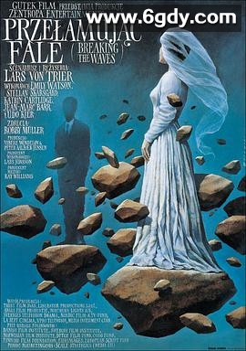 破浪(1996)HD高清迅雷网盘磁力下载