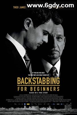 与人为恶(2018)HD高清迅雷网盘磁力下载