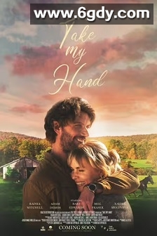 牵我的手(2024)HD高清迅雷网盘磁力下载