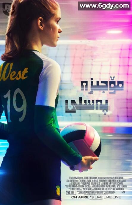 奇迹赛季(2018)HD高清迅雷网盘磁力下载