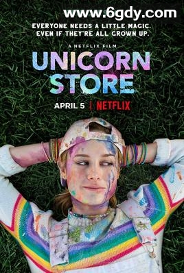 独角兽商店(2017)HD高清迅雷网盘磁力下载