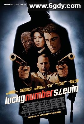 幸运数字斯莱文(2006)HD高清迅雷网盘磁力下载