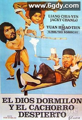 睡拳怪招(1979)HD高清迅雷网盘磁力下载