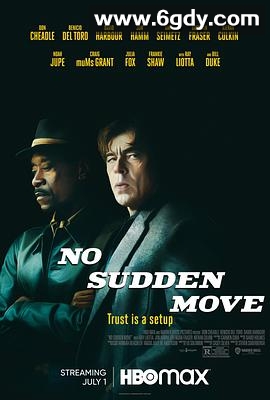 切勿擅动(2021)HD高清迅雷网盘磁力下载