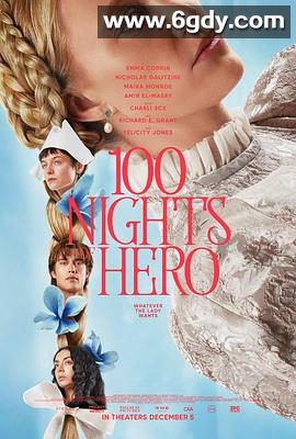 英雄百夜(2025)HD高清迅雷网盘磁力下载