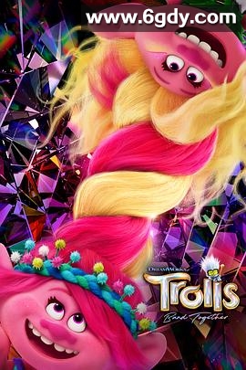 魔发精灵3(2023)HD高清迅雷网盘磁力下载