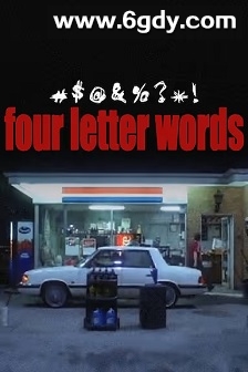 四字单词(2000)HD高清迅雷网盘磁力下载