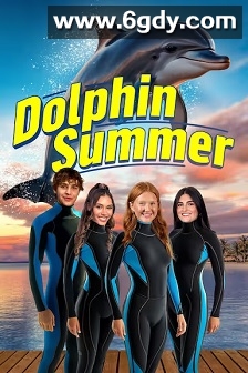 海豚之夏(2025)HD高清迅雷网盘磁力下载