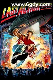 幻影英雄(1993)HD高清迅雷网盘磁力下载