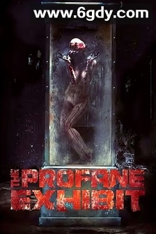 世俗的展览(2012)HD高清迅雷网盘磁力下载