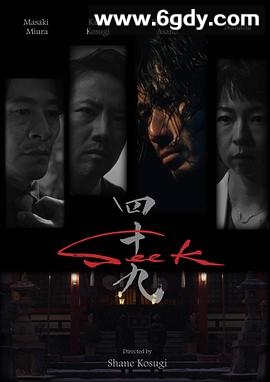 忍者刺客49(2025)HD高清迅雷网盘磁力下载