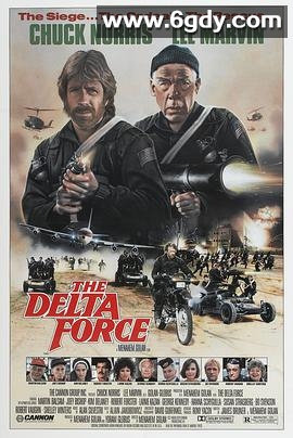 三角洲突击队(1986)HD高清迅雷网盘磁力下载
