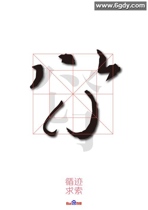 回溯(2015)HD高清迅雷网盘磁力下载