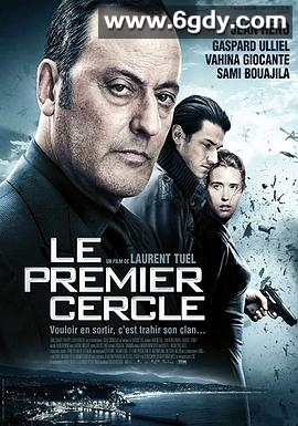 原始轮回(2009)HD高清迅雷网盘磁力下载