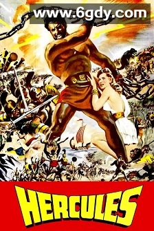 大力神(1958)HD高清迅雷网盘磁力下载