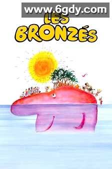 艳阳假期(1978)HD高清迅雷网盘磁力下载