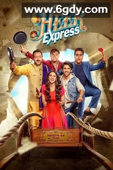 赫尔快车(2025)HD高清迅雷网盘磁力下载