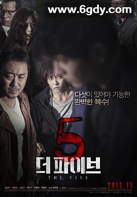 两个心脏(2013)HD高清迅雷网盘磁力下载