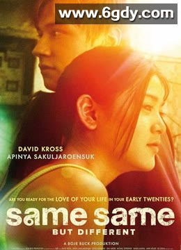 同中有异(2009)HD高清迅雷网盘磁力下载