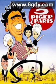 Tre piger i Paris(1963)HD高清迅雷网盘磁力下载