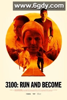 3100，奔向未来(2018)HD高清迅雷网盘磁力下载