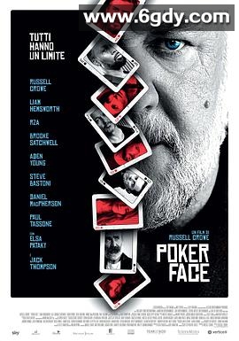 不露声色(2022)HD高清迅雷网盘磁力下载