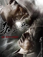 仇杀病房(2010)HD高清迅雷网盘磁力下载