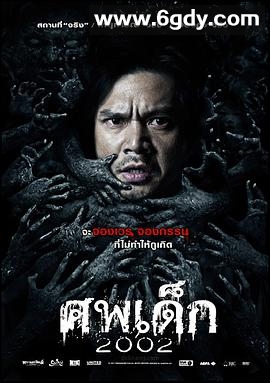 鬼婴庙(2011)HD高清迅雷网盘磁力下载