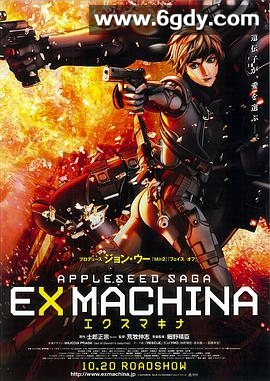 苹果核战记2(2007)HD高清迅雷网盘磁力下载