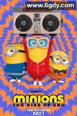 小黄人大眼萌：神偷奶爸前传(2022)HD高清迅雷网盘磁力下载