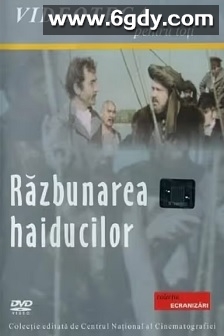 绿林好汉复仇记(1968)HD高清迅雷网盘磁力下载
