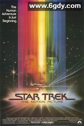 星际旅行1：无限太空(1979)HD高清迅雷网盘磁力下载