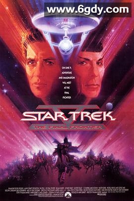 星际旅行5：终极先锋(1989)HD高清迅雷网盘磁力下载