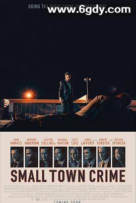 小城犯罪(2017)HD高清迅雷网盘磁力下载