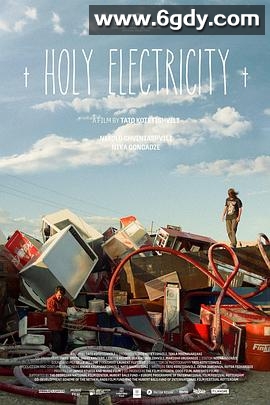 神来电(2024)HD高清迅雷网盘磁力下载