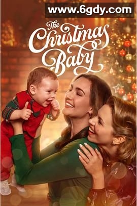 圣诞宝宝(2025)HD高清迅雷网盘磁力下载