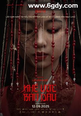 契约新娘(2025)HD高清迅雷网盘磁力下载