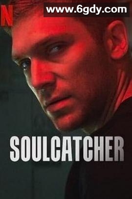 夺魂密令(2023)HD高清迅雷网盘磁力下载