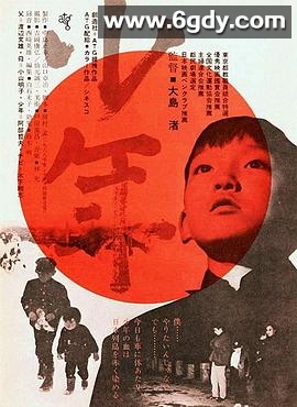 少年(1969)超清高清迅雷网盘磁力下载