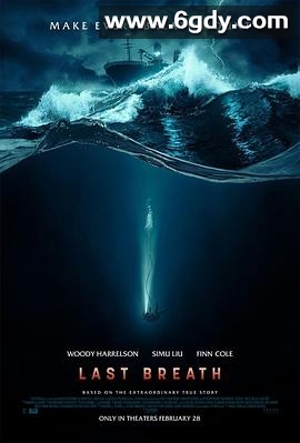 一息尚存(2025)HD高清迅雷网盘磁力下载