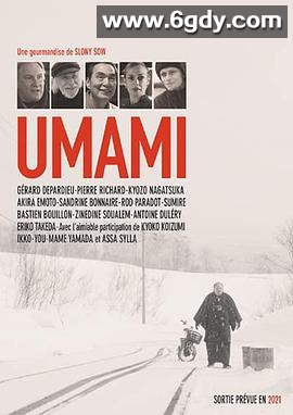 寻鲜记(2022)HD高清迅雷网盘磁力下载