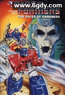 变形金刚：五面怪(1986)HD高清迅雷网盘磁力下载