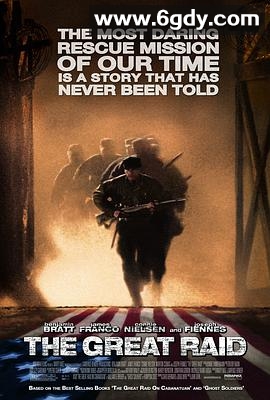 大偷袭(2005)HD高清迅雷网盘磁力下载