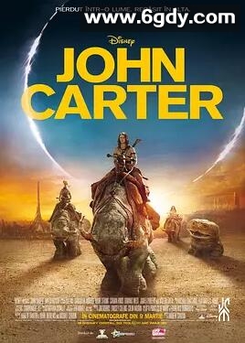 异星战场(2012)HD高清迅雷网盘磁力下载