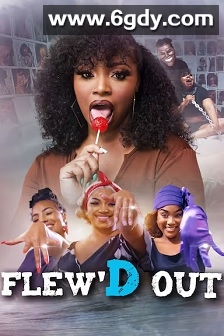 飞越未来(2024)HD高清迅雷网盘磁力下载