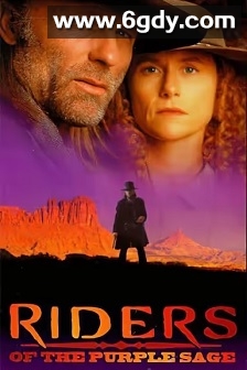 荒野情天(1996)HD高清迅雷网盘磁力下载