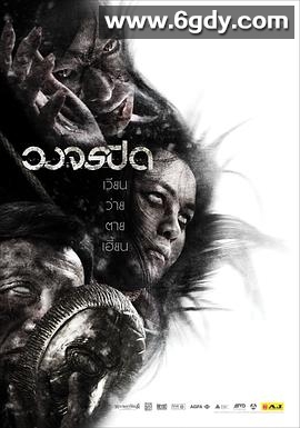 监控录像(2012)HD高清迅雷网盘磁力下载