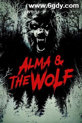 阿尔玛与狼(2025)HD高清迅雷网盘磁力下载