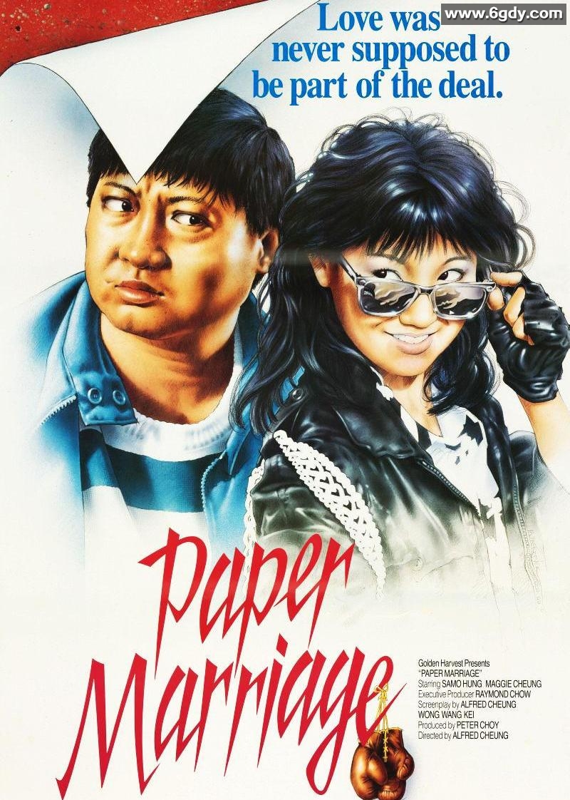 过埠新娘(1988)HD高清迅雷网盘磁力下载