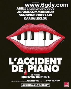 钢琴事故(2025)HD高清迅雷网盘磁力下载